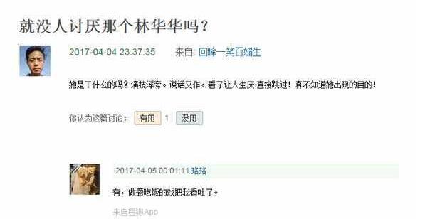 塷Ա Ϊʲôֻôк?